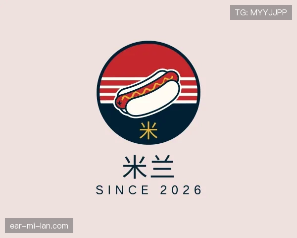 发现米兰世界杯